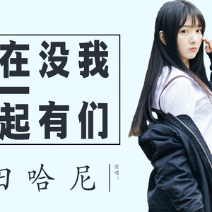 欧美人与拘杂交猛配
